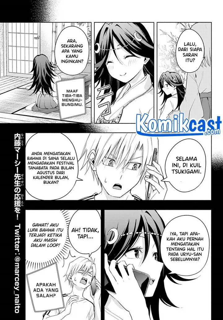 image-komik-amagami-san-chi-no-enmusubi-chapter-48-14/19
