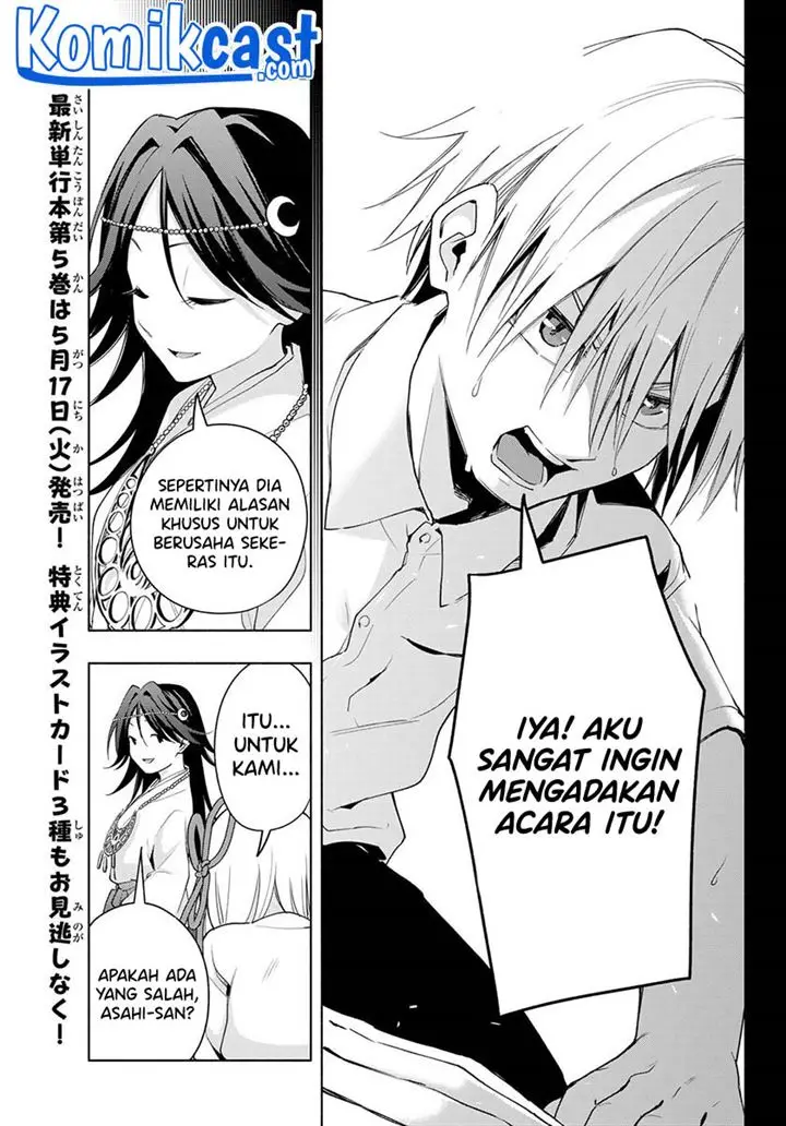 image-komik-amagami-san-chi-no-enmusubi-chapter-48-16/19