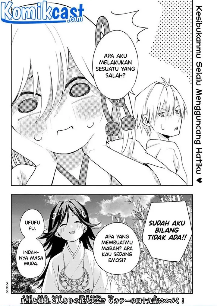 image-komik-amagami-san-chi-no-enmusubi-chapter-48-18/19