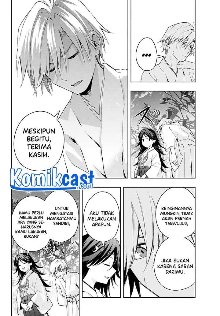 image-komik-amagami-san-chi-no-enmusubi-chapter-49-2/19