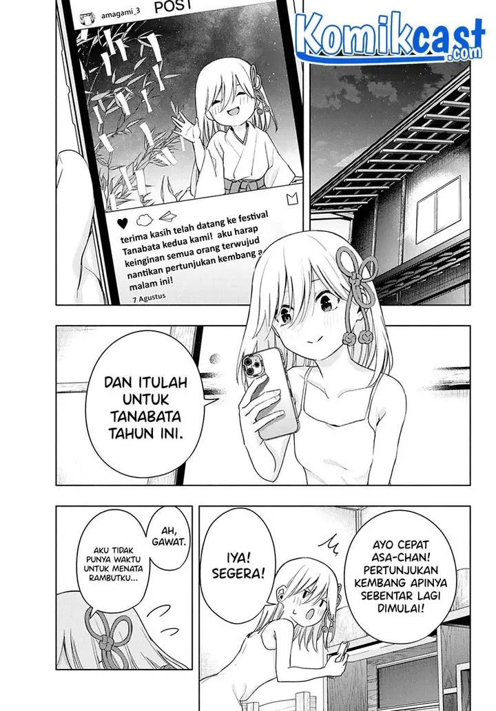 image-komik-amagami-san-chi-no-enmusubi-chapter-49-5/19