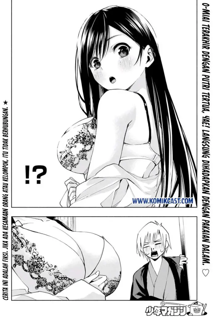 image-komik-amagami-san-chi-no-enmusubi-chapter-5-2/26