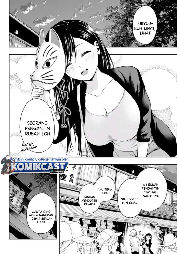 image-komik-amagami-san-chi-no-enmusubi-chapter-5-14/26