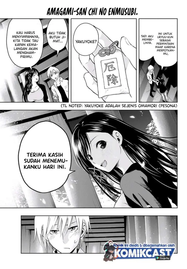 image-komik-amagami-san-chi-no-enmusubi-chapter-5-15/26