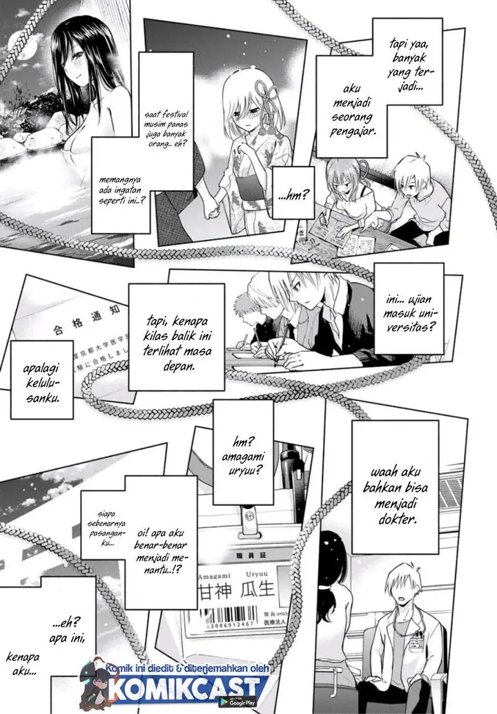 image-komik-amagami-san-chi-no-enmusubi-chapter-5-23/26