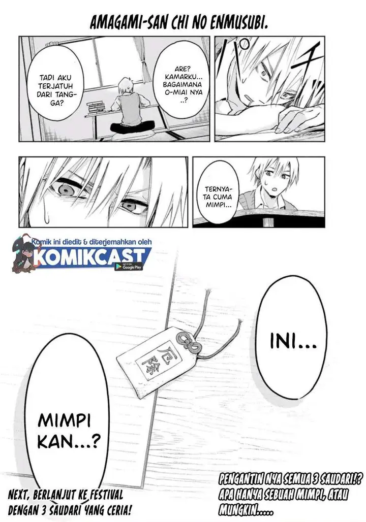 image-komik-amagami-san-chi-no-enmusubi-chapter-5-25/26