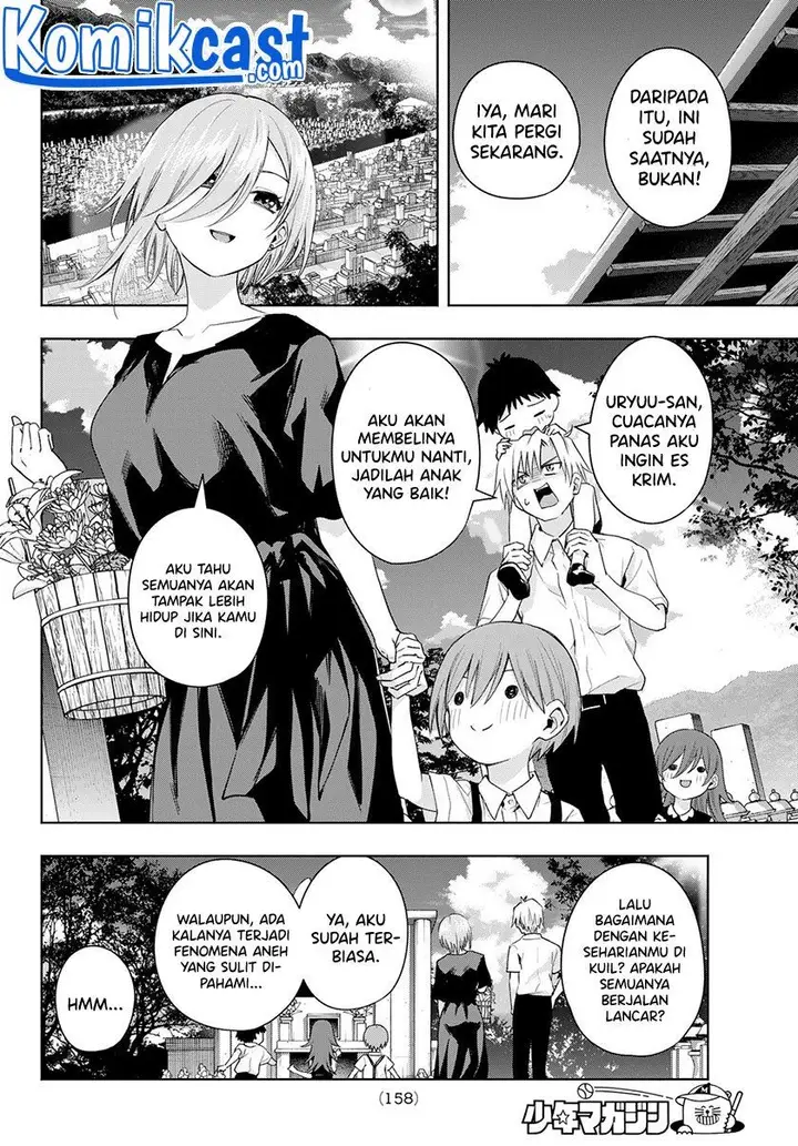 image-komik-amagami-san-chi-no-enmusubi-chapter-50-1/19