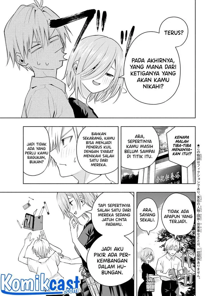 image-komik-amagami-san-chi-no-enmusubi-chapter-50-2/19