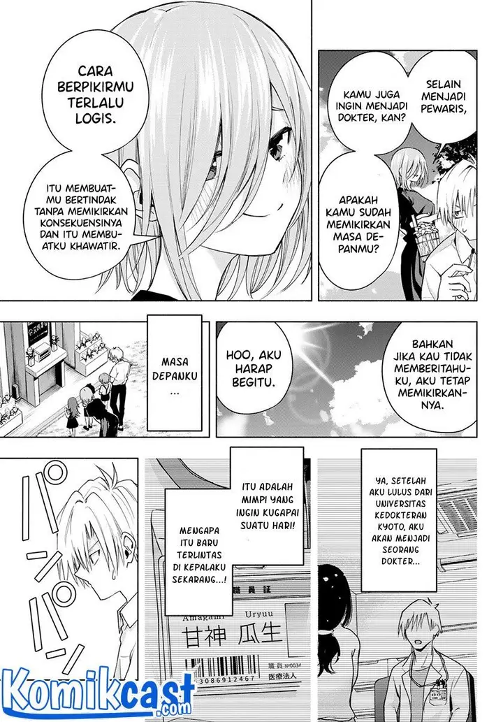 image-komik-amagami-san-chi-no-enmusubi-chapter-50-4/19