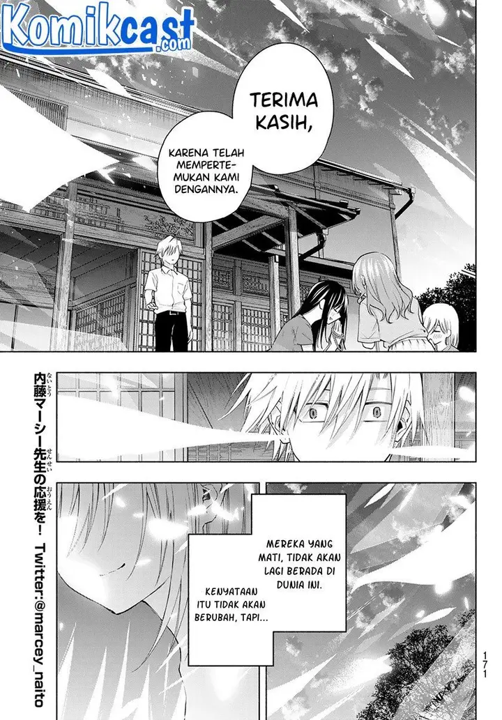 image-komik-amagami-san-chi-no-enmusubi-chapter-50-14/19