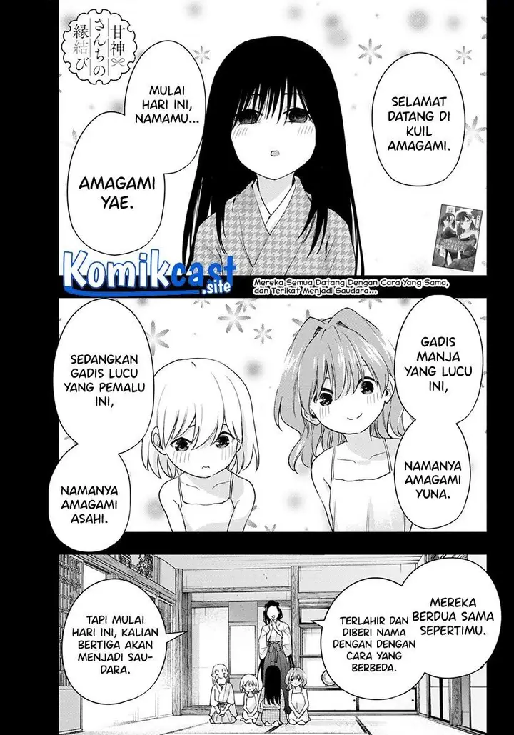 image-komik-amagami-san-chi-no-enmusubi-chapter-51-0/20