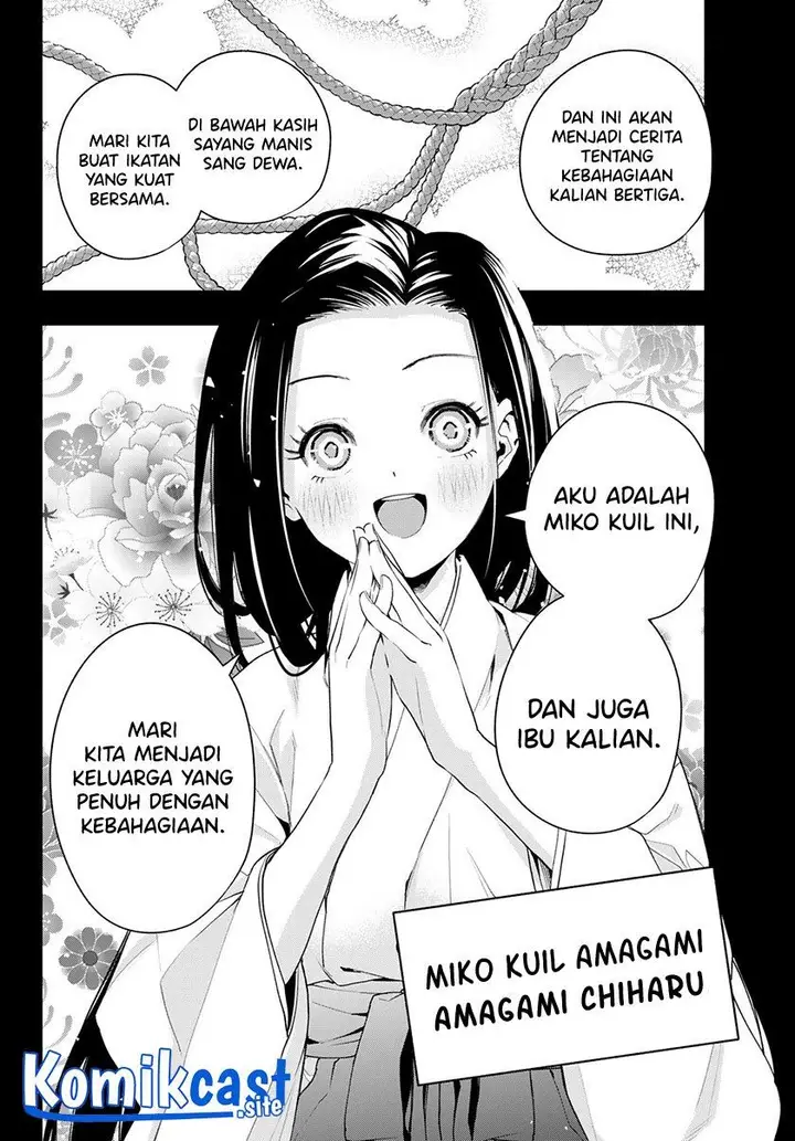 image-komik-amagami-san-chi-no-enmusubi-chapter-51-1/20