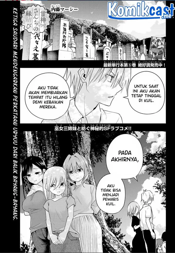 image-komik-amagami-san-chi-no-enmusubi-chapter-52-0/19