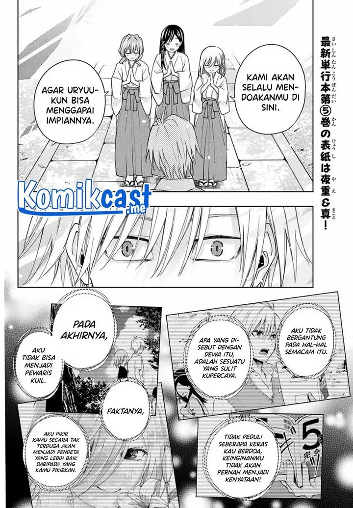 image-komik-amagami-san-chi-no-enmusubi-chapter-52-9/19