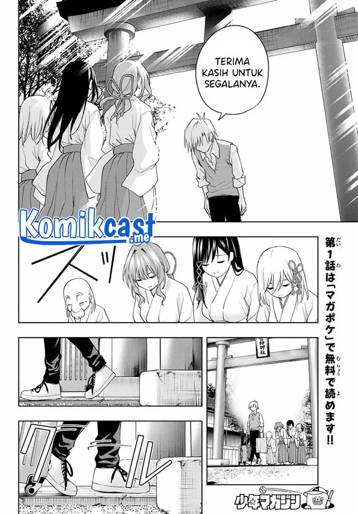 image-komik-amagami-san-chi-no-enmusubi-chapter-52-11/19