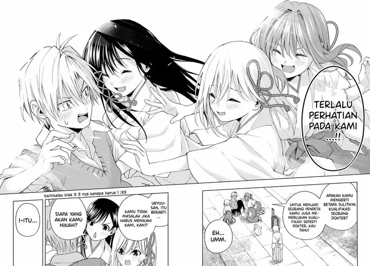 image-komik-amagami-san-chi-no-enmusubi-chapter-52-17/19