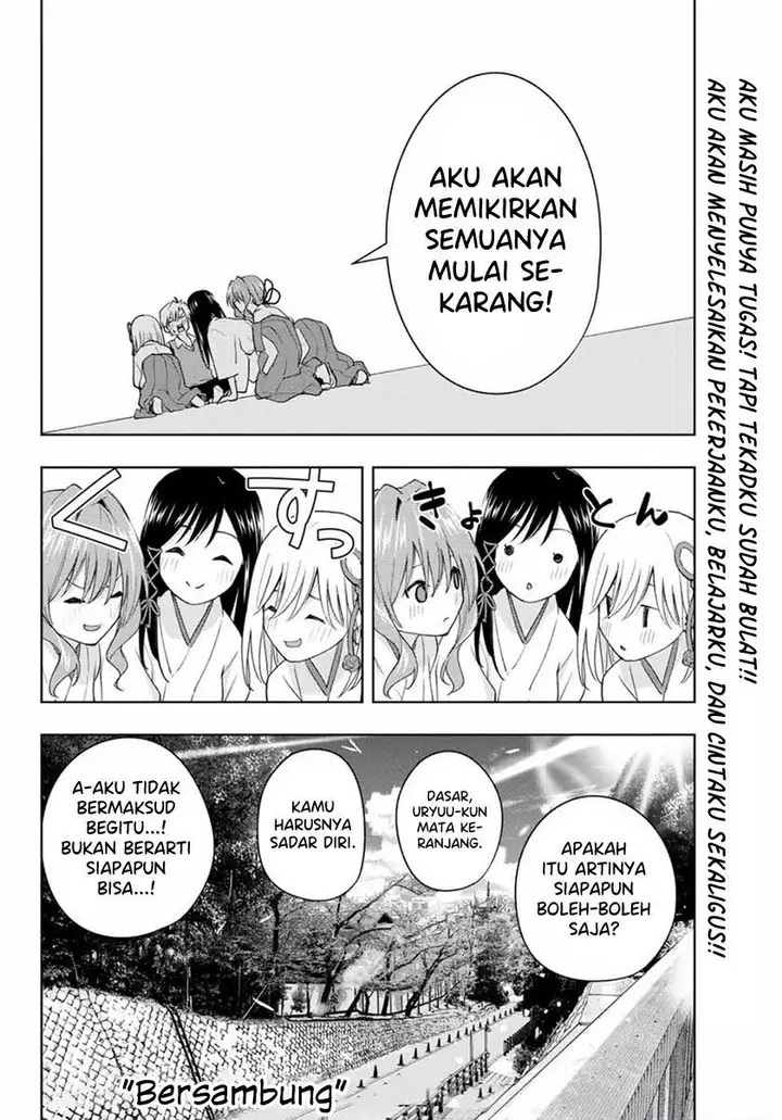 image-komik-amagami-san-chi-no-enmusubi-chapter-52-18/19