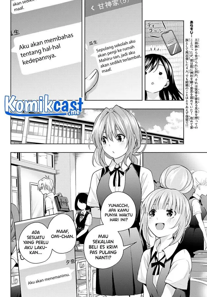 image-komik-amagami-san-chi-no-enmusubi-chapter-53-1/20