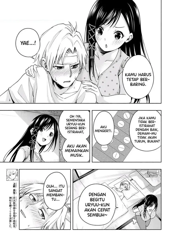 image-komik-amagami-san-chi-no-enmusubi-chapter-54-2/20