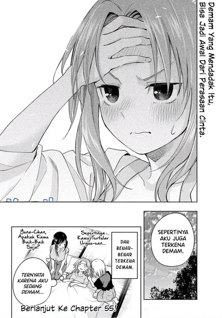 image-komik-amagami-san-chi-no-enmusubi-chapter-54-19/20