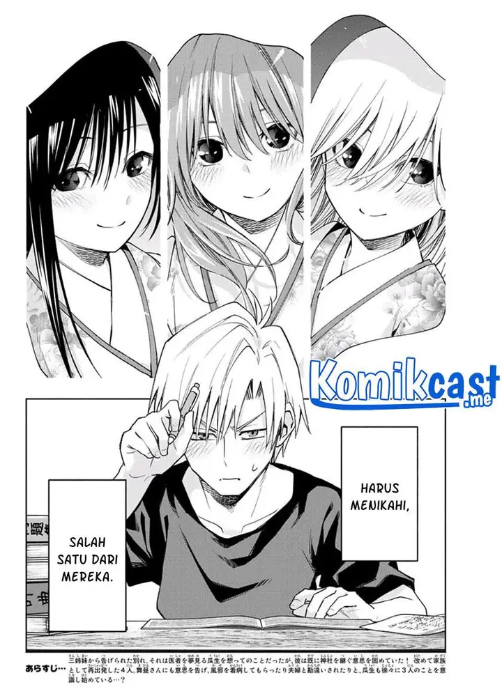 image-komik-amagami-san-chi-no-enmusubi-chapter-55-1/20