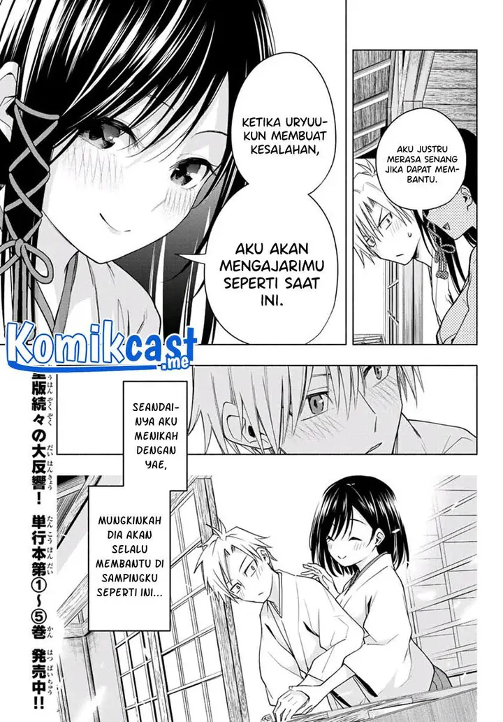 image-komik-amagami-san-chi-no-enmusubi-chapter-55-6/20