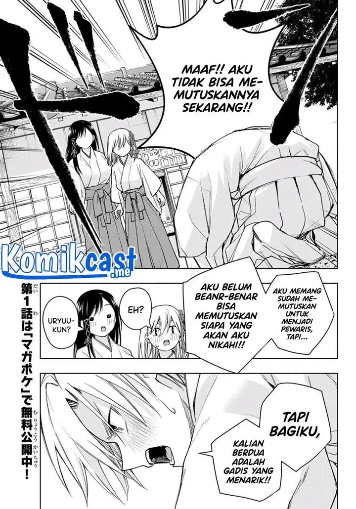 image-komik-amagami-san-chi-no-enmusubi-chapter-55-14/20