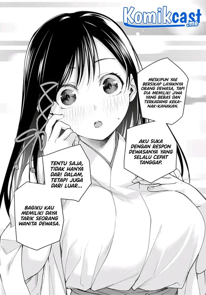 image-komik-amagami-san-chi-no-enmusubi-chapter-55-15/20