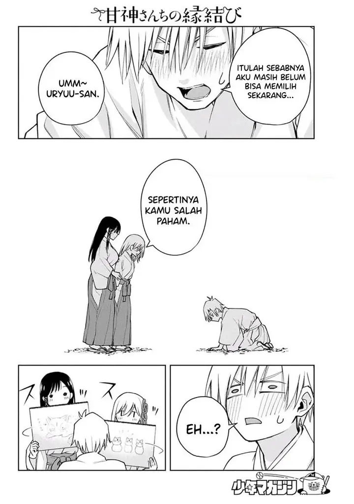 image-komik-amagami-san-chi-no-enmusubi-chapter-55-17/20