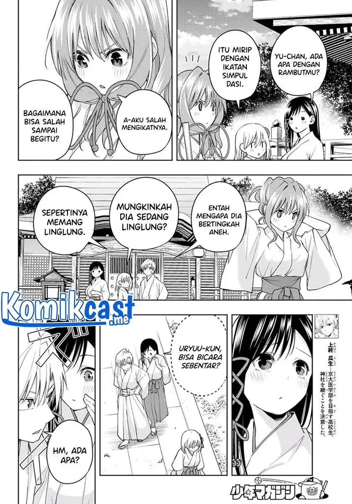 image-komik-amagami-san-chi-no-enmusubi-chapter-56-1/20