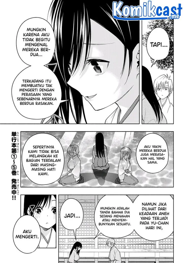 image-komik-amagami-san-chi-no-enmusubi-chapter-56-4/20