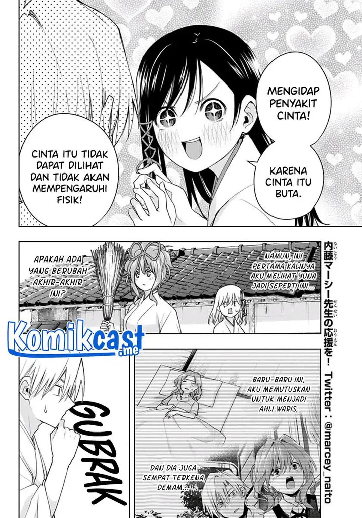 image-komik-amagami-san-chi-no-enmusubi-chapter-56-7/20