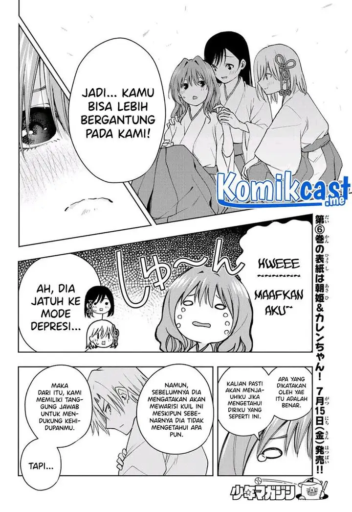 image-komik-amagami-san-chi-no-enmusubi-chapter-56-11/20