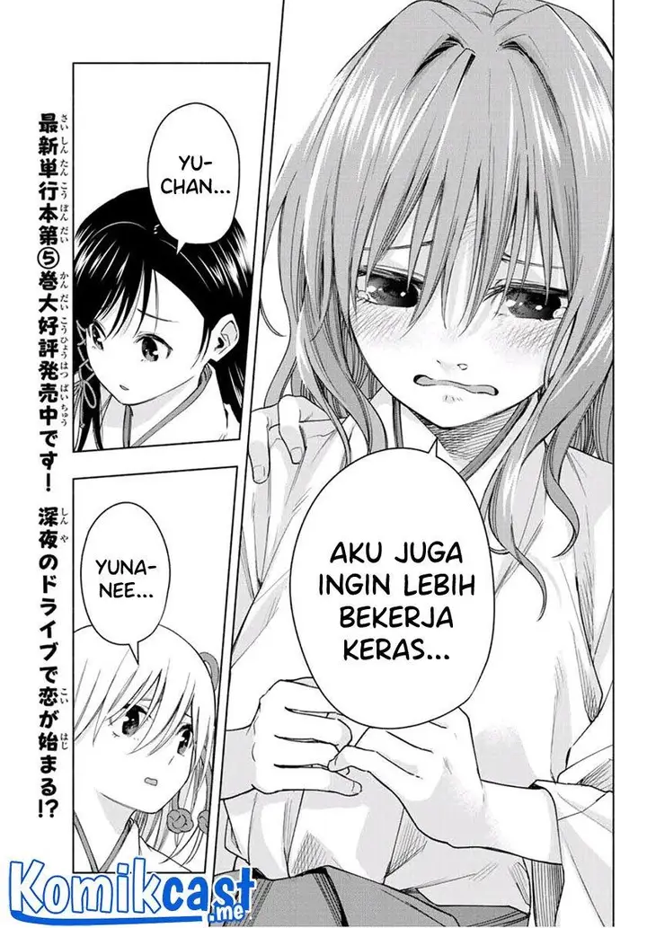 image-komik-amagami-san-chi-no-enmusubi-chapter-56-12/20