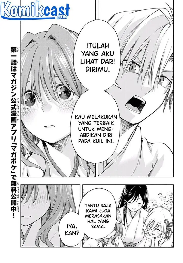 image-komik-amagami-san-chi-no-enmusubi-chapter-56-14/20