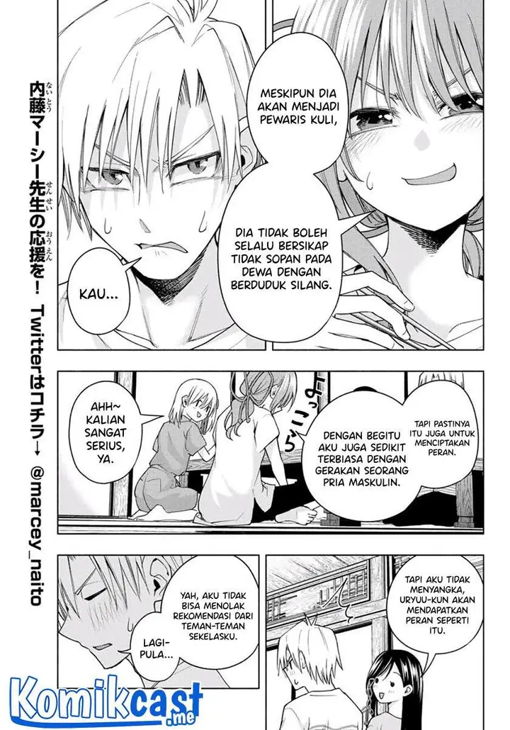 image-komik-amagami-san-chi-no-enmusubi-chapter-57-12/19