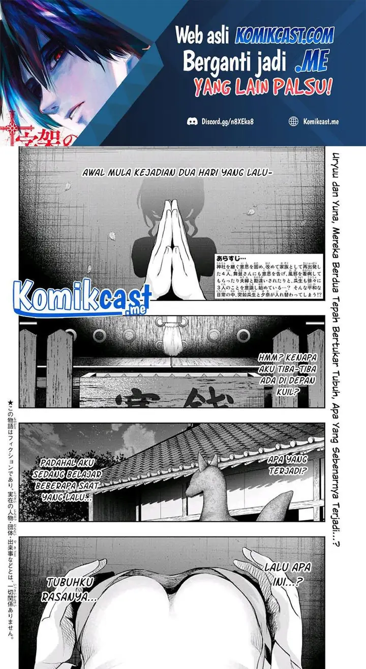 image-komik-amagami-san-chi-no-enmusubi-chapter-58-1/19