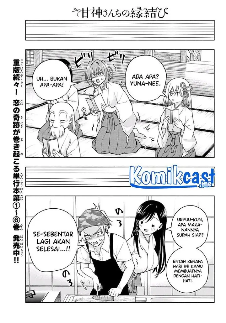 image-komik-amagami-san-chi-no-enmusubi-chapter-58-8/19