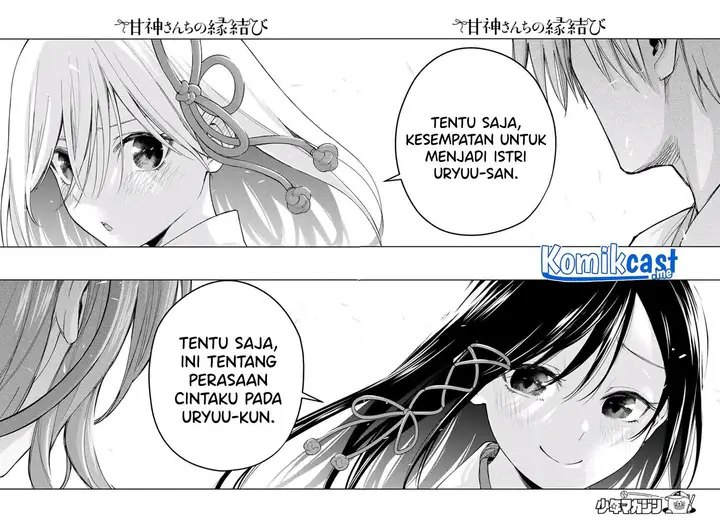 image-komik-amagami-san-chi-no-enmusubi-chapter-58-13/19