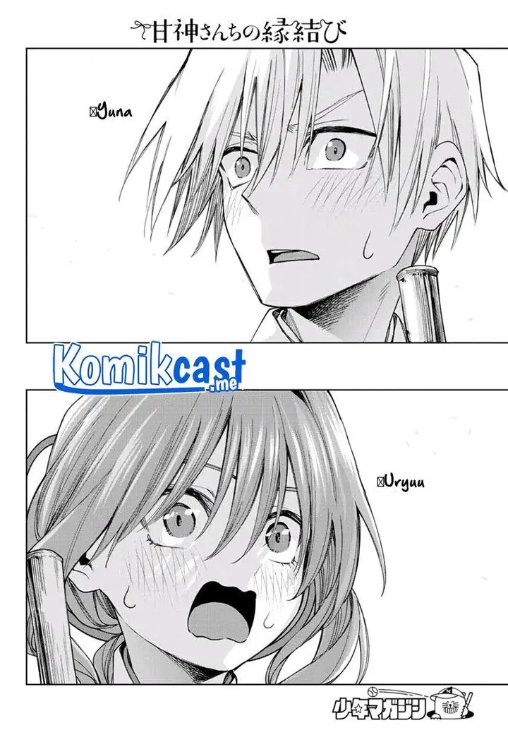 image-komik-amagami-san-chi-no-enmusubi-chapter-58-14/19