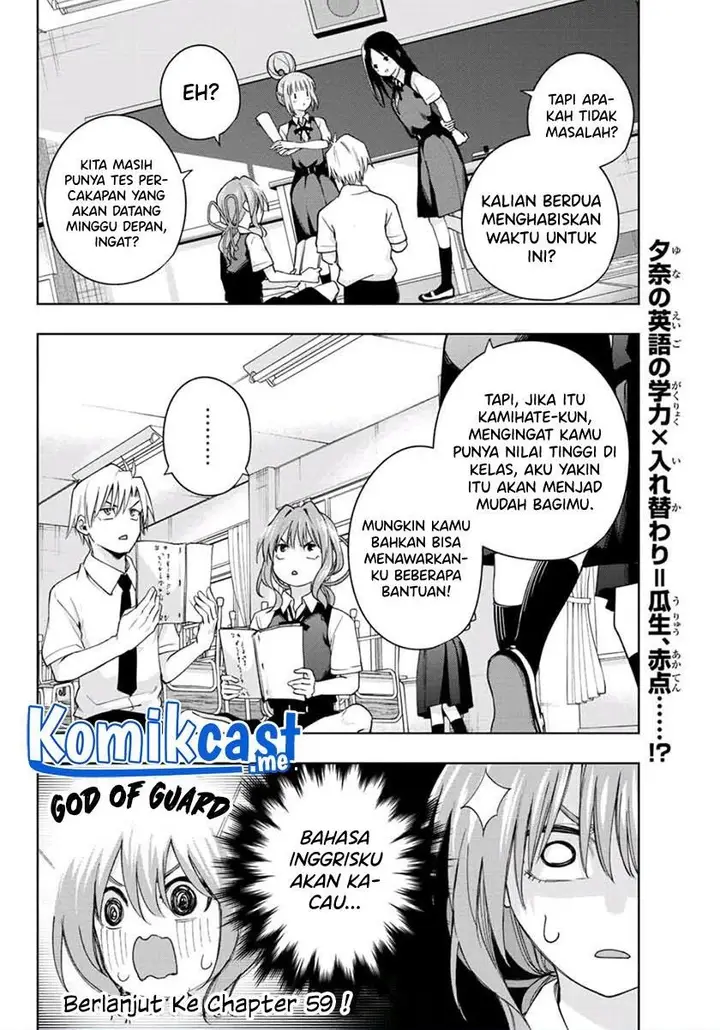 image-komik-amagami-san-chi-no-enmusubi-chapter-58-18/19