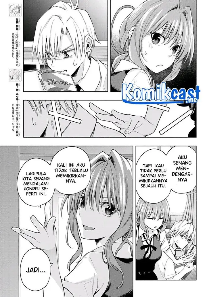 image-komik-amagami-san-chi-no-enmusubi-chapter-59-4/20