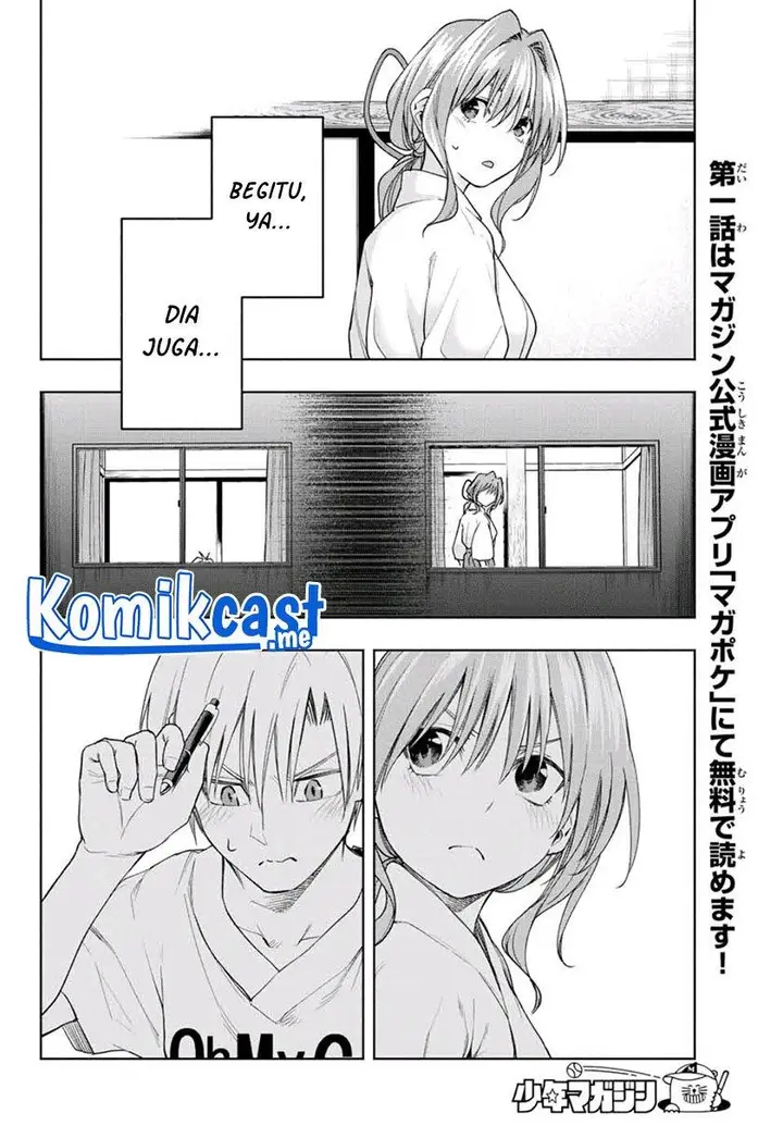 image-komik-amagami-san-chi-no-enmusubi-chapter-59-11/20