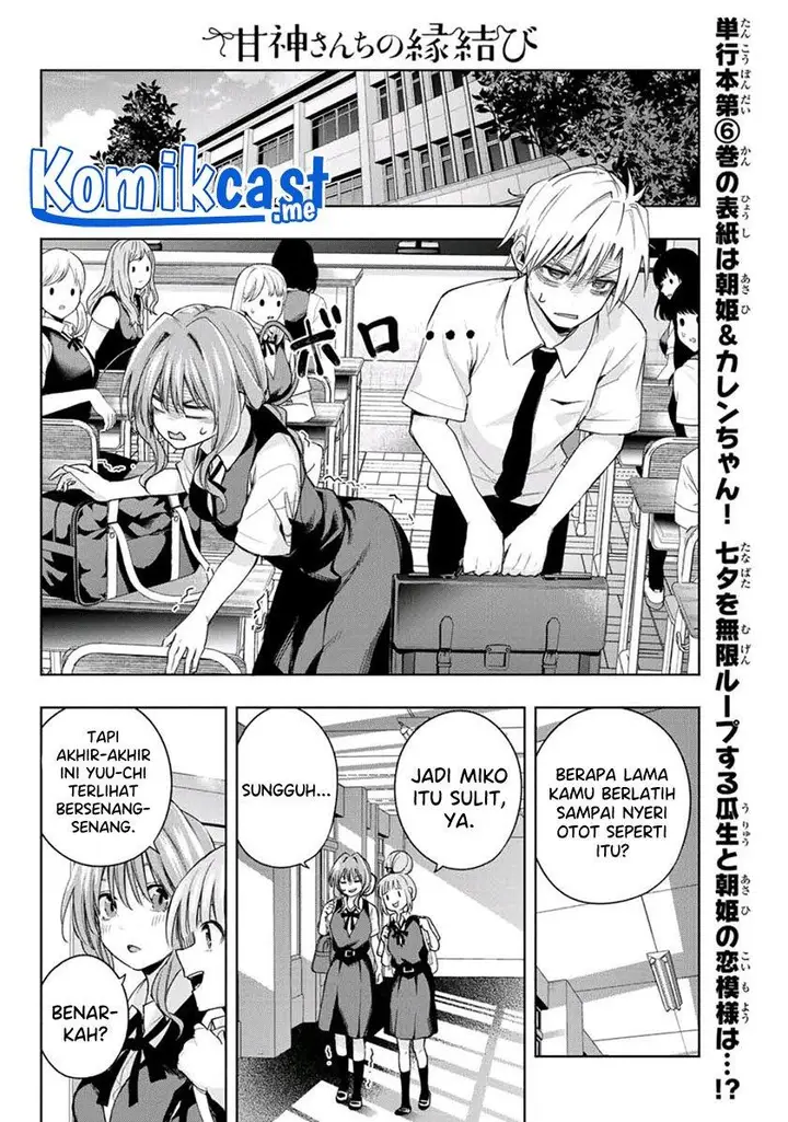 image-komik-amagami-san-chi-no-enmusubi-chapter-59-15/20