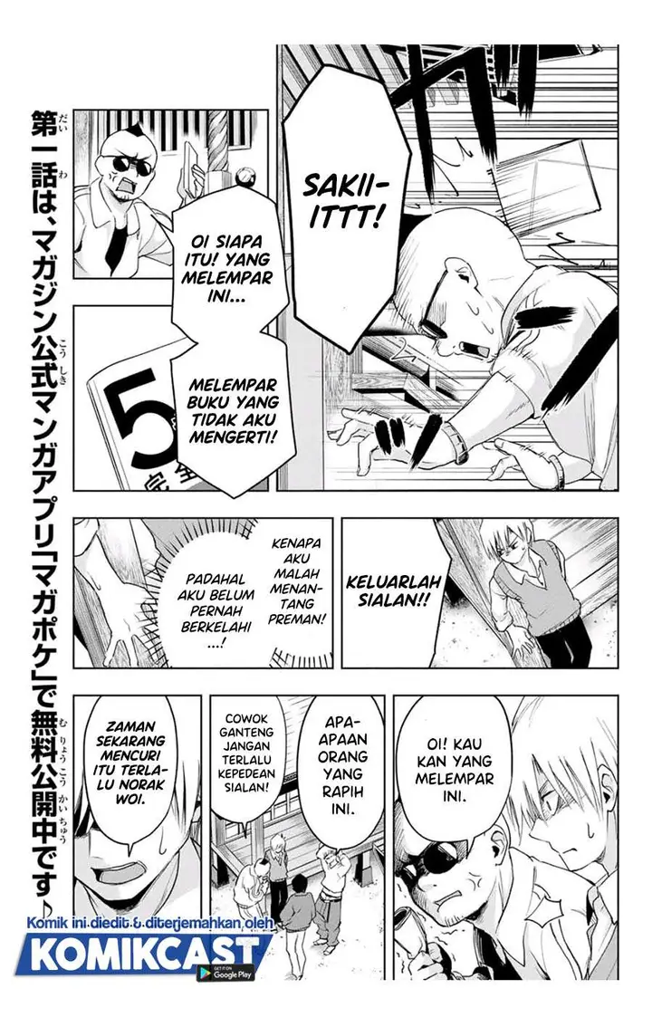 image-komik-amagami-san-chi-no-enmusubi-chapter-6-10/20