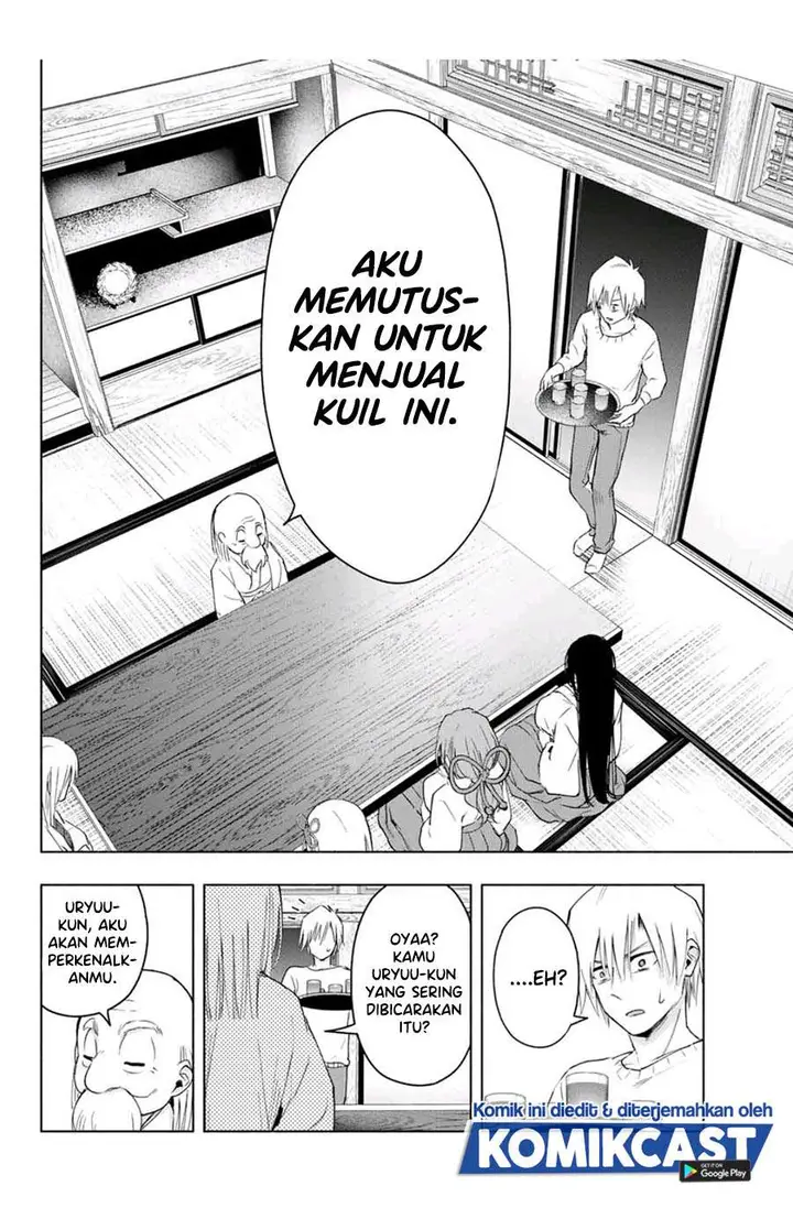 image-komik-amagami-san-chi-no-enmusubi-chapter-6-15/20