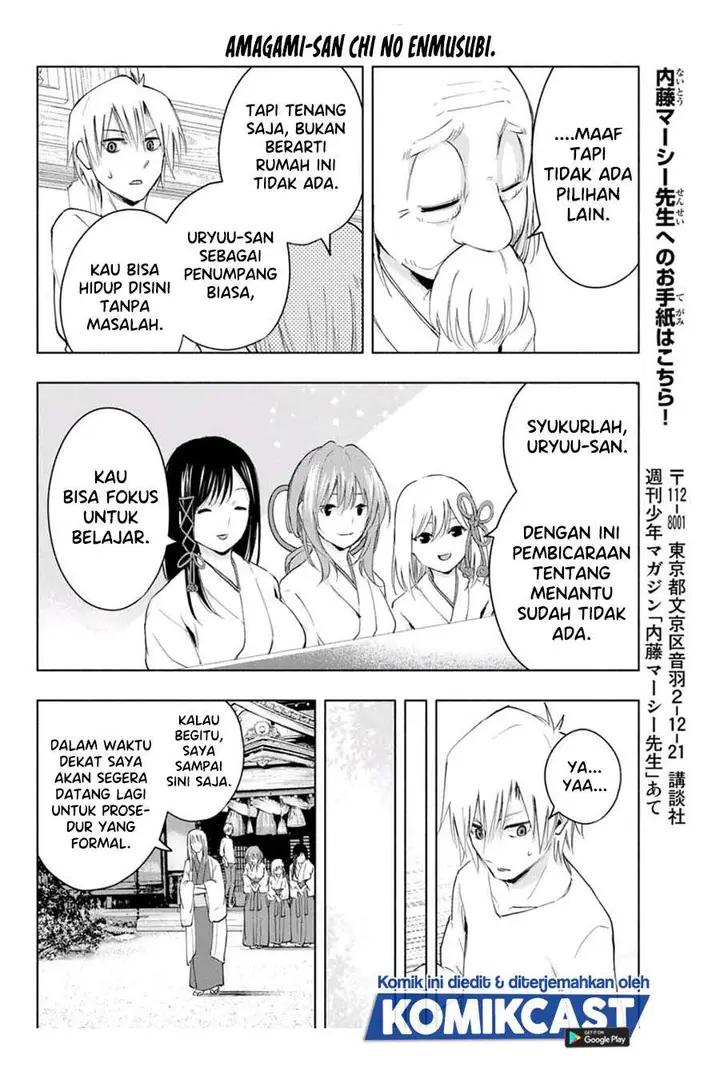 image-komik-amagami-san-chi-no-enmusubi-chapter-6-17/20