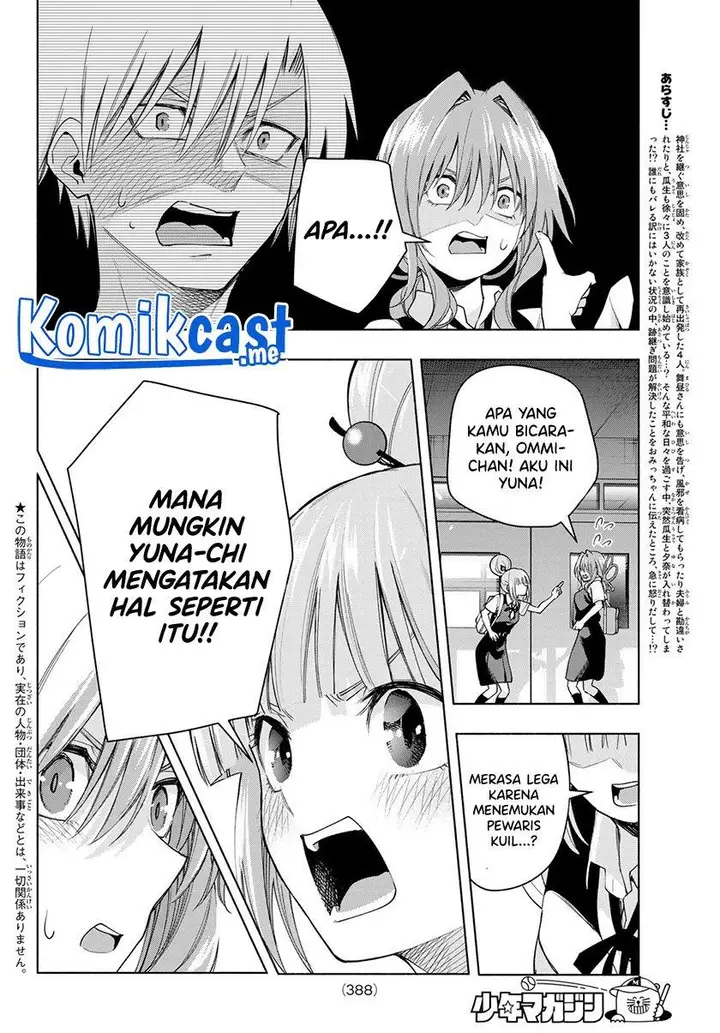image-komik-amagami-san-chi-no-enmusubi-chapter-60-1/20