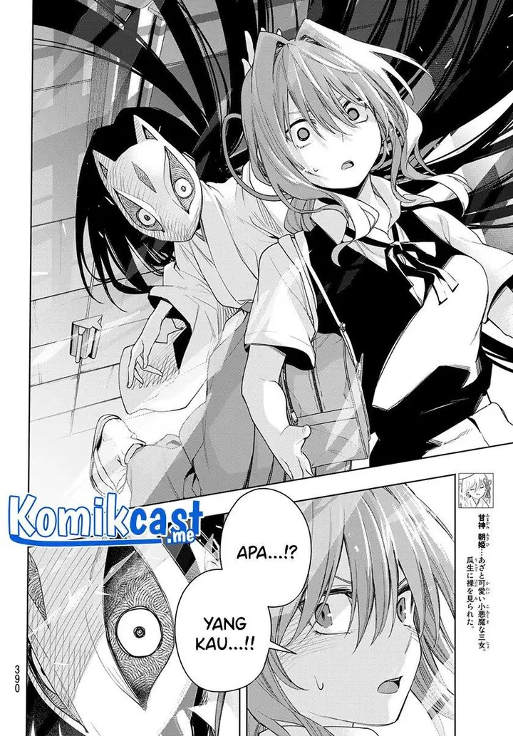 image-komik-amagami-san-chi-no-enmusubi-chapter-60-3/20