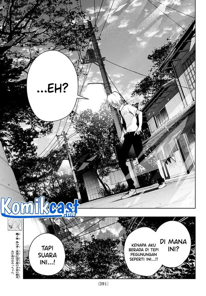 image-komik-amagami-san-chi-no-enmusubi-chapter-60-4/20
